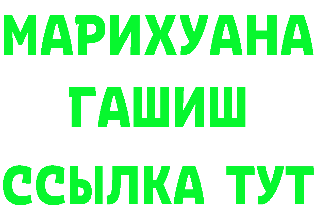 A-PVP СК КРИС ССЫЛКА маркетплейс omg Октябрьск